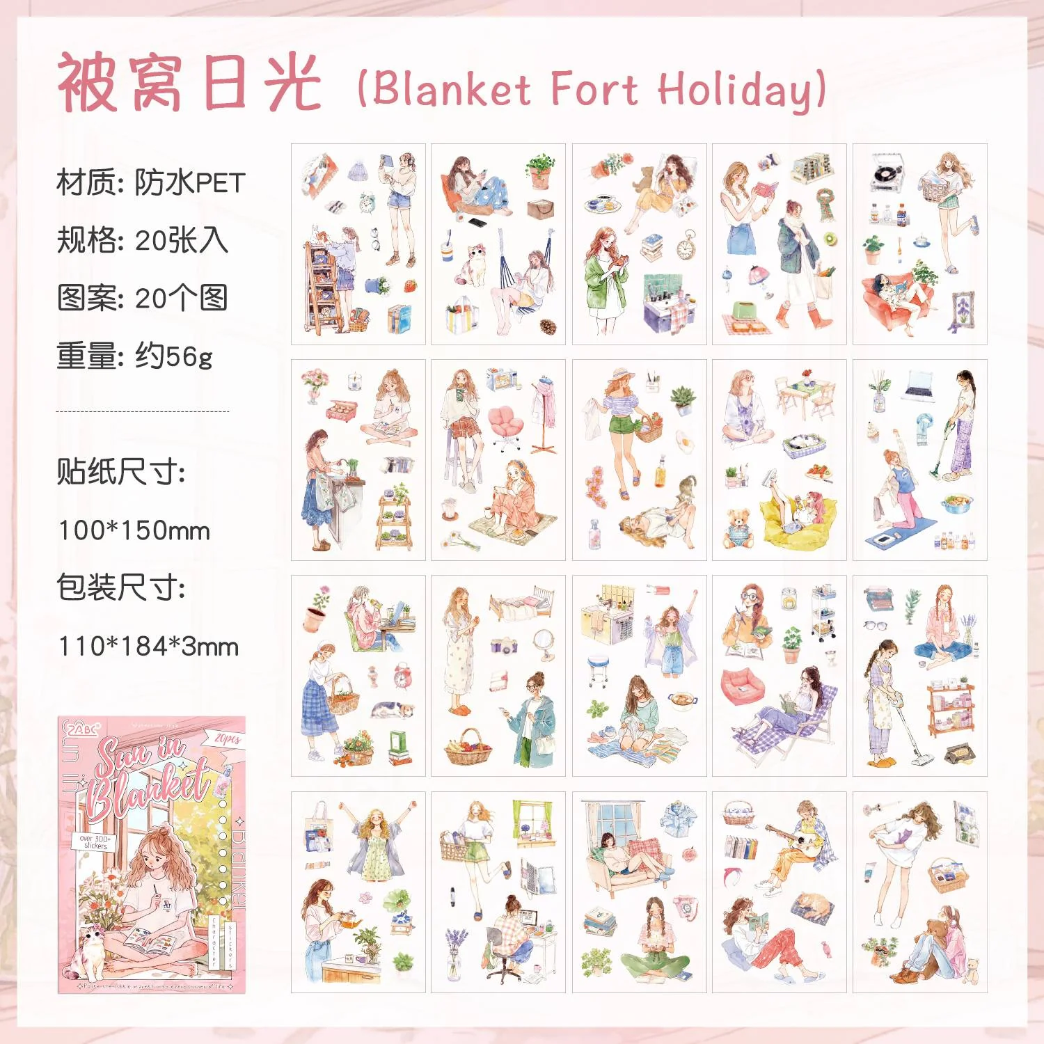 Chasing the Ordinary Series PET Sticker Book 20PCS - Image 14