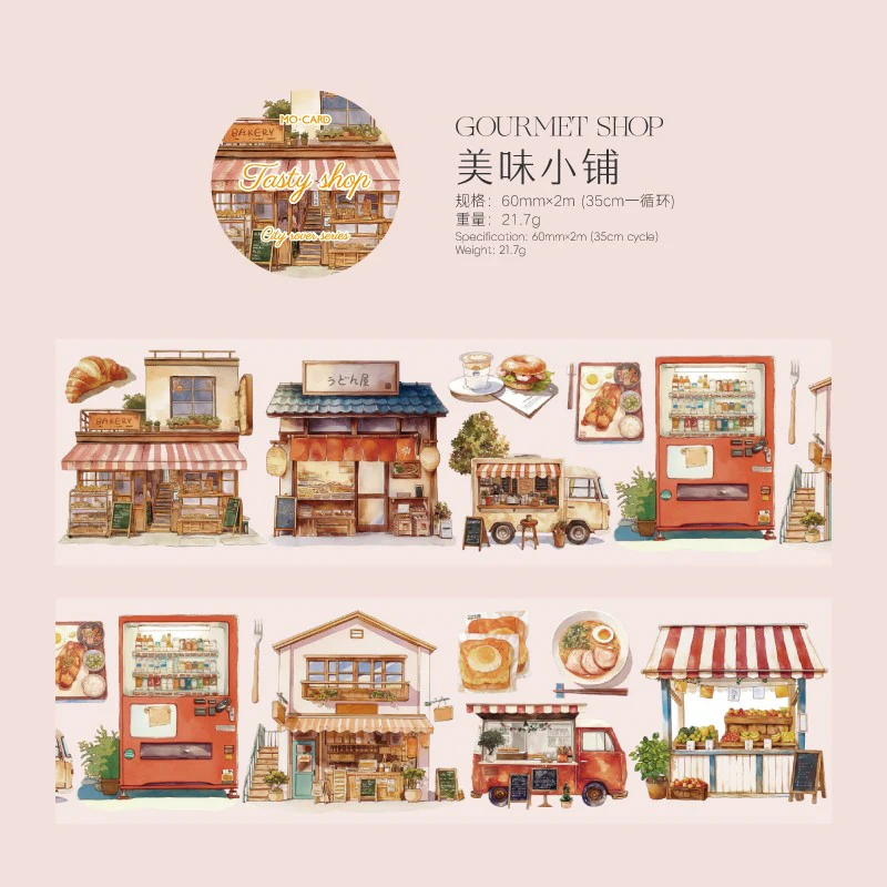 City Wanderer Series Watercolor PET Tape - Image 11