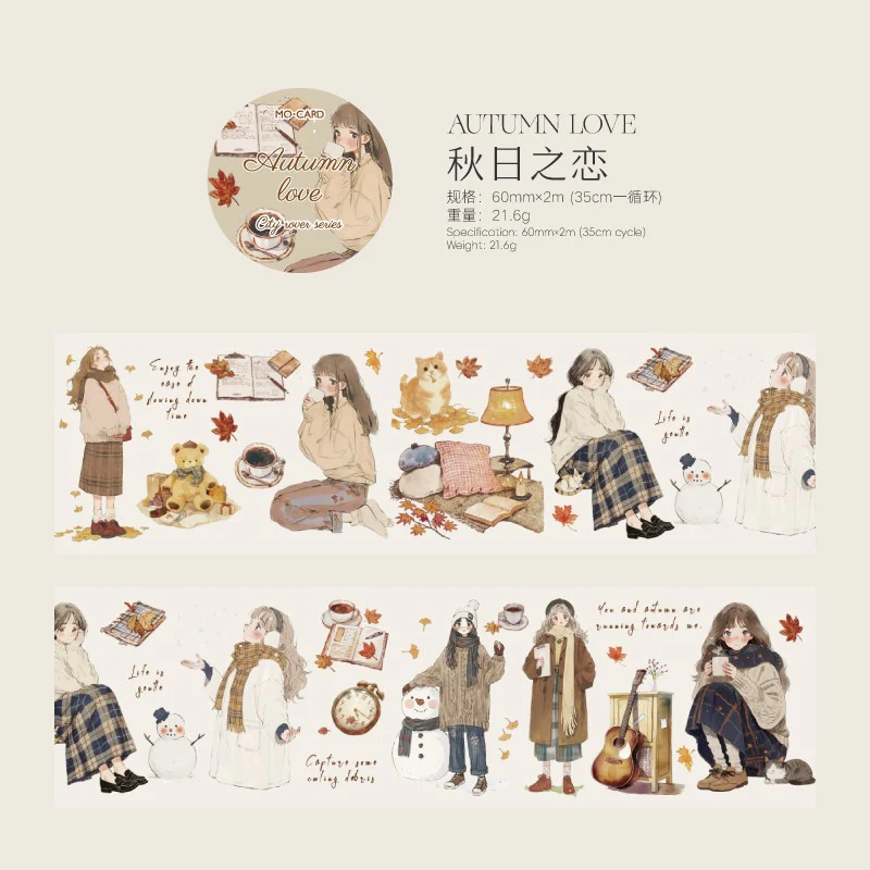 City Wanderer Series Watercolor PET Tape - Image 13