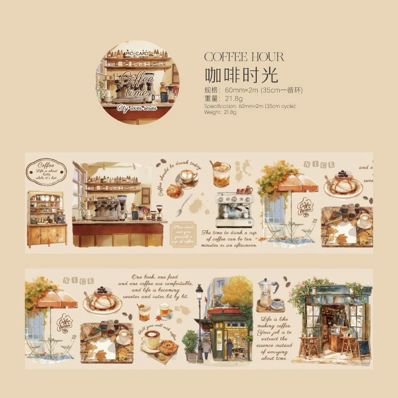 City Wanderer Series Watercolor PET Tape - Image 14