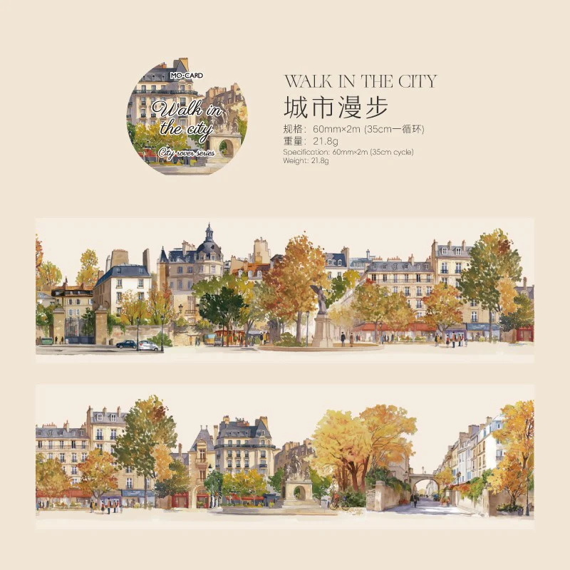 City Wanderer Series Watercolor PET Tape - Image 9