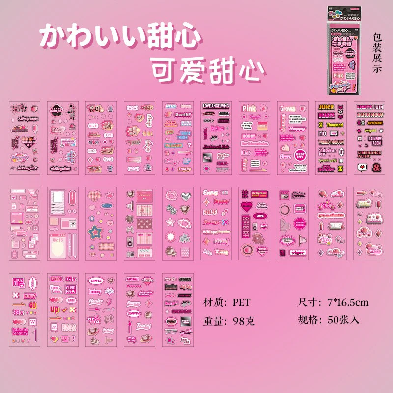 Colorful Candy Series Sticker Book - Image 5