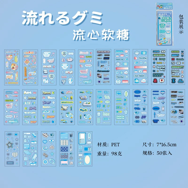 Colorful Candy Series Sticker Book - Image 6