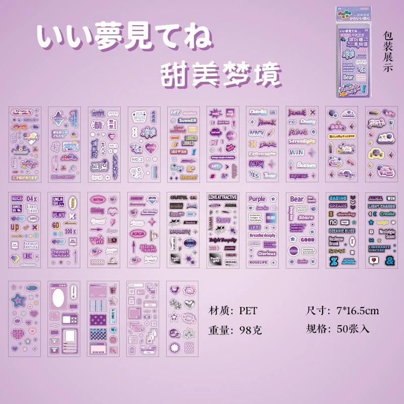 Colorful Candy Series Sticker Book - Image 7