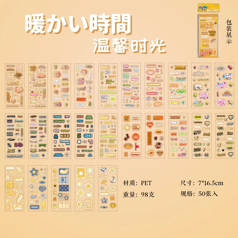 Colorful Candy Series Sticker Book - Image 8