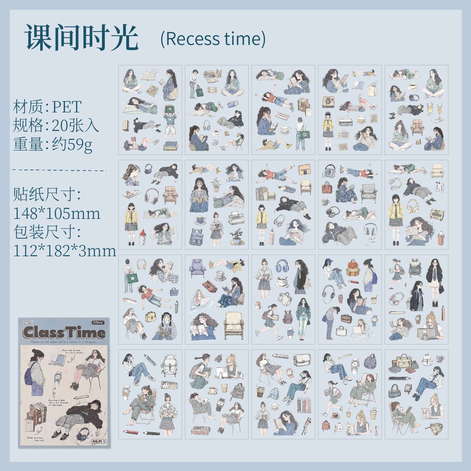 Chasing the Ordinary Series PET Sticker Book 20PCS - Image 37