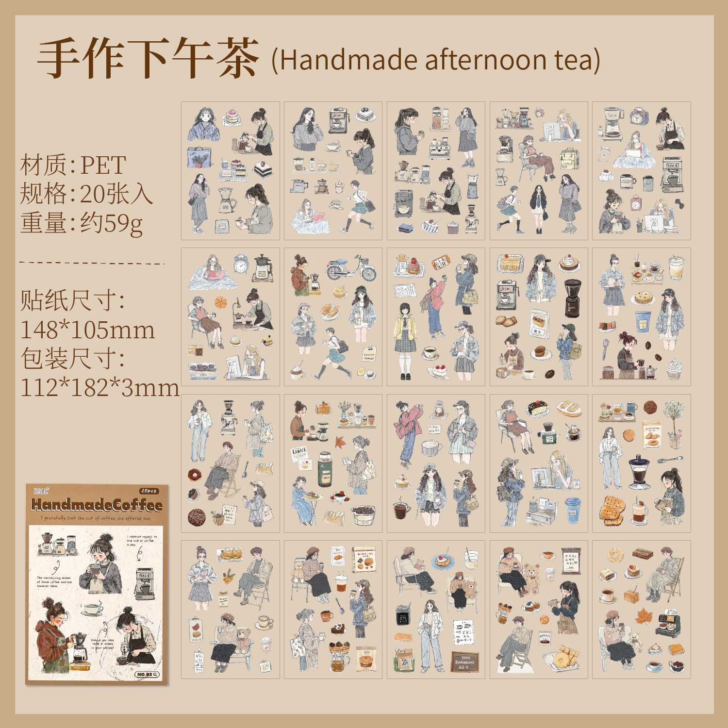 Chasing the Ordinary Series PET Sticker Book 20PCS - Image 36