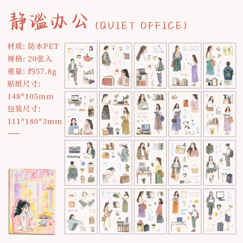 Chasing the Ordinary Series PET Sticker Book 20PCS - Image 26