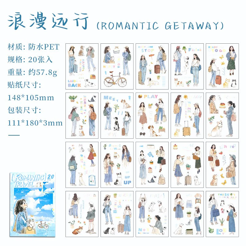 Chasing the Ordinary Series PET Sticker Book 20PCS - Image 24