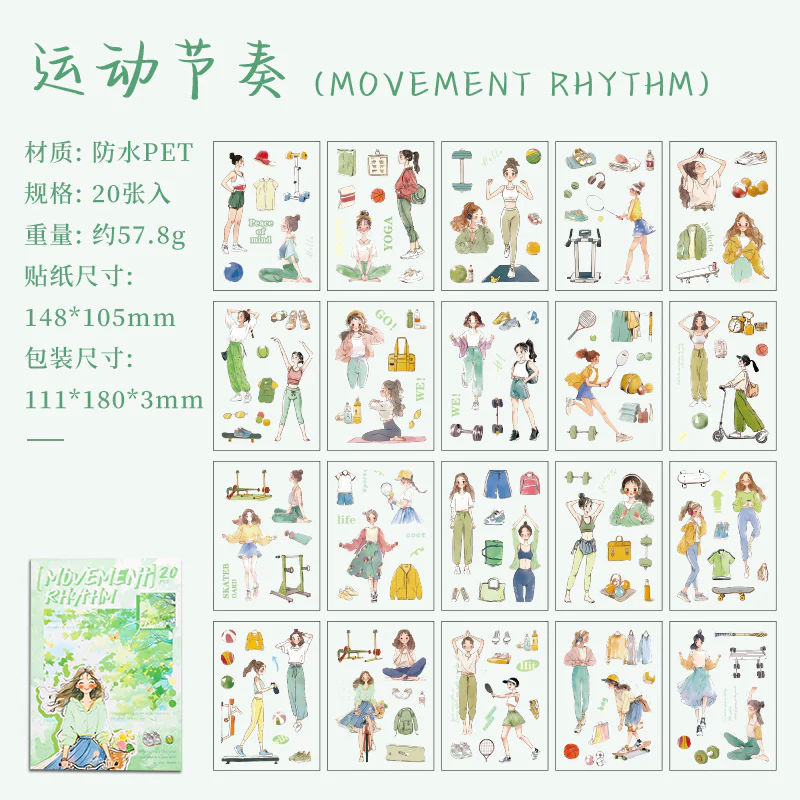 Chasing the Ordinary Series PET Sticker Book 20PCS - Image 25