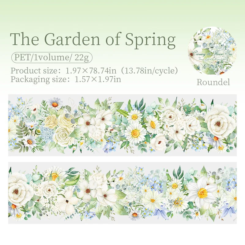 Crossing Flower Sea PET Tape - Image 8