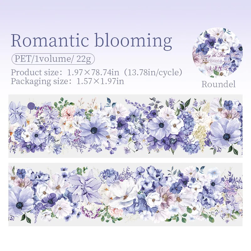 Crossing Flower Sea PET Tape - Image 9