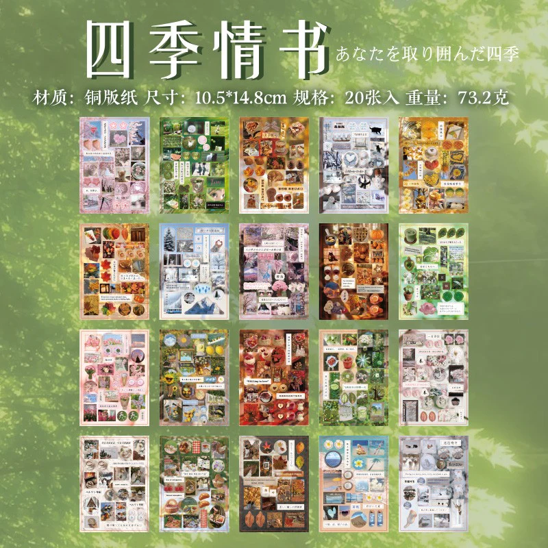 Limited Moments Sticker Book - Image 15