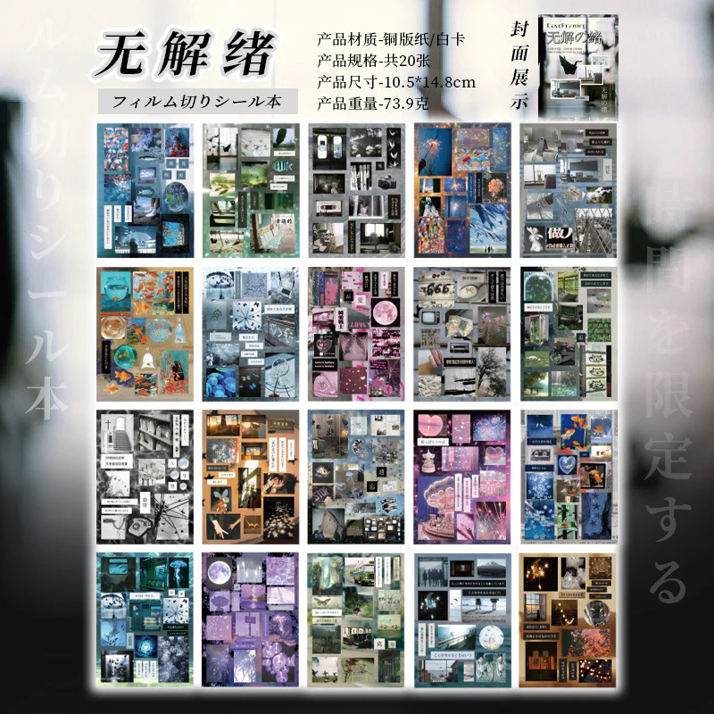 Limited Moments Sticker Book - Image 13