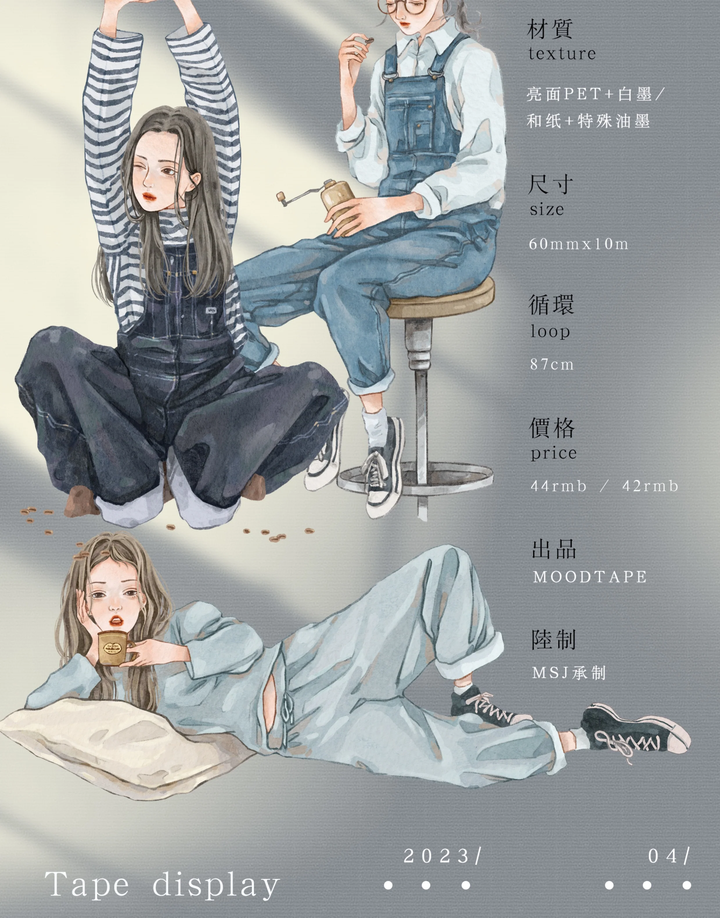 Coffee Moment Tape-TAHARA - Image 7