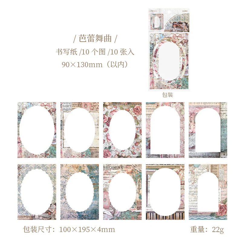 Romantic Encounter Series Special Paper Collection-TAHARA - Image 20