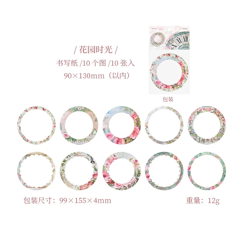 Romantic Encounter Series Special Paper Collection-TAHARA - Image 21