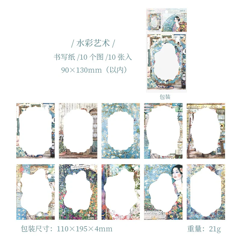 Romantic Encounter Series Special Paper Collection-TAHARA - Image 23