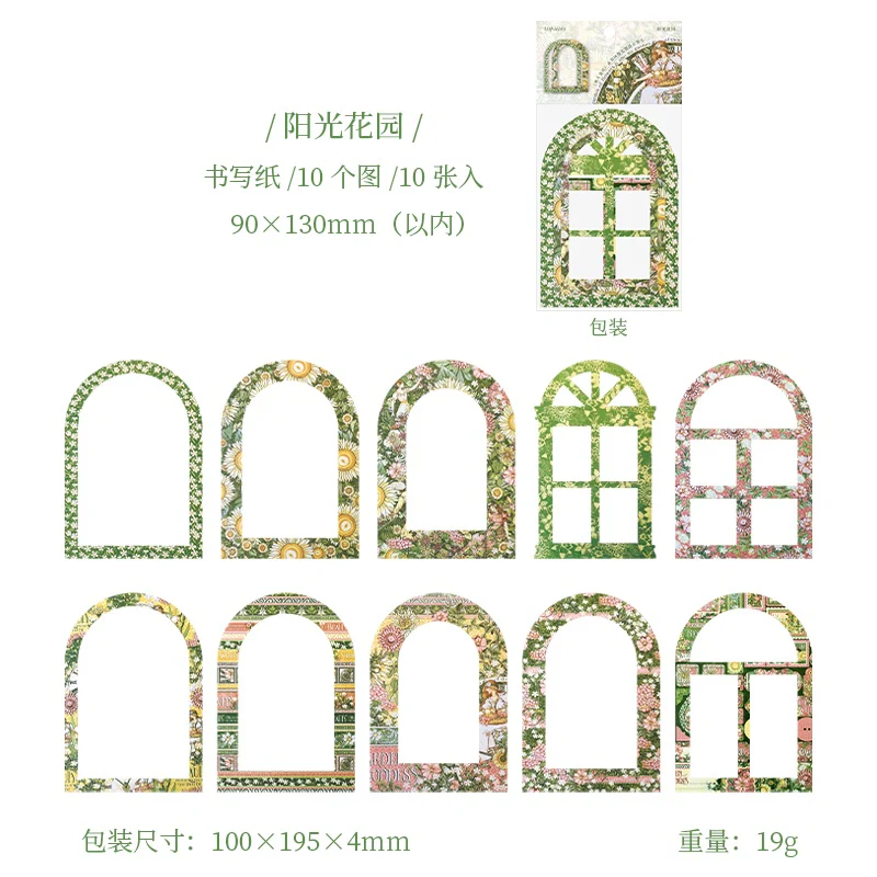 Romantic Encounter Series Special Paper Collection-TAHARA - Image 25