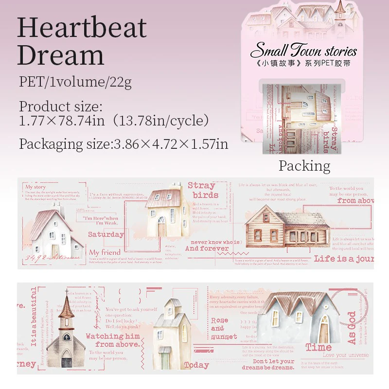 Small Town Stories PET Tape - Image 13