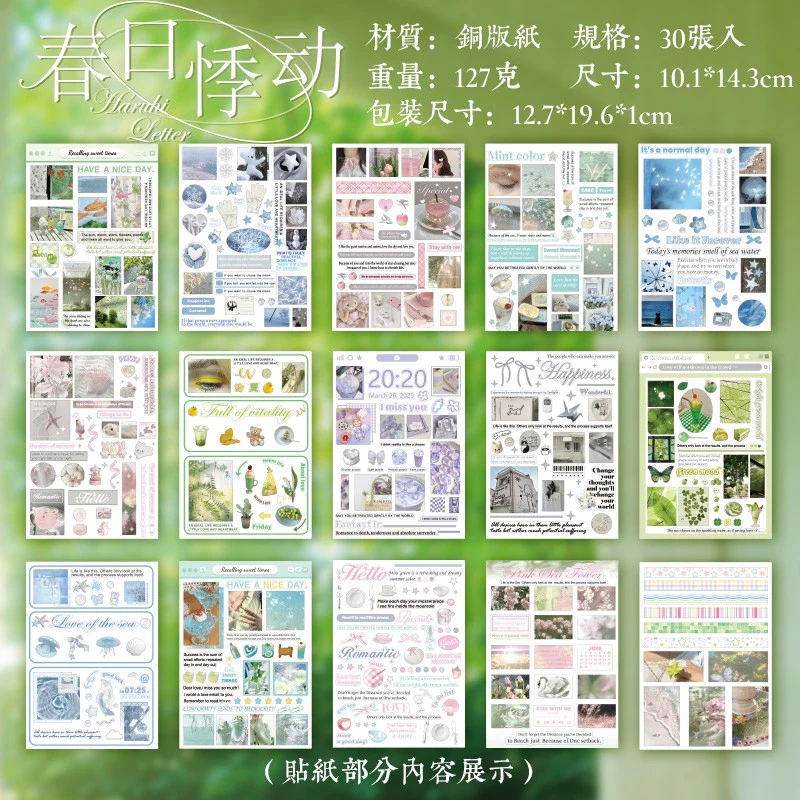 Soft Collage Series Sticker Book - Image 20