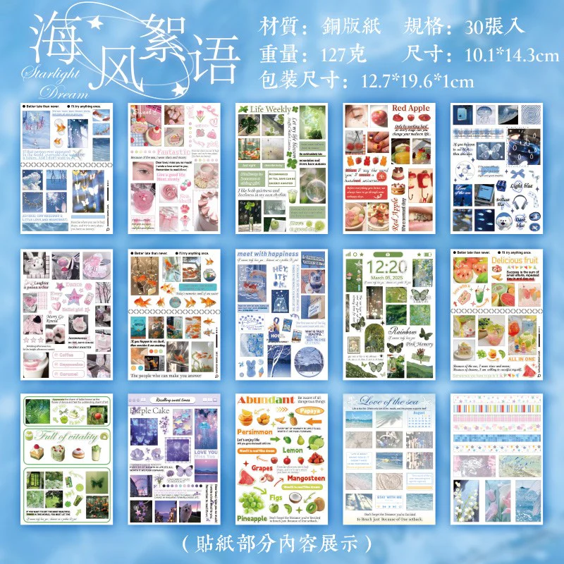 Soft Collage Series Sticker Book - Image 21