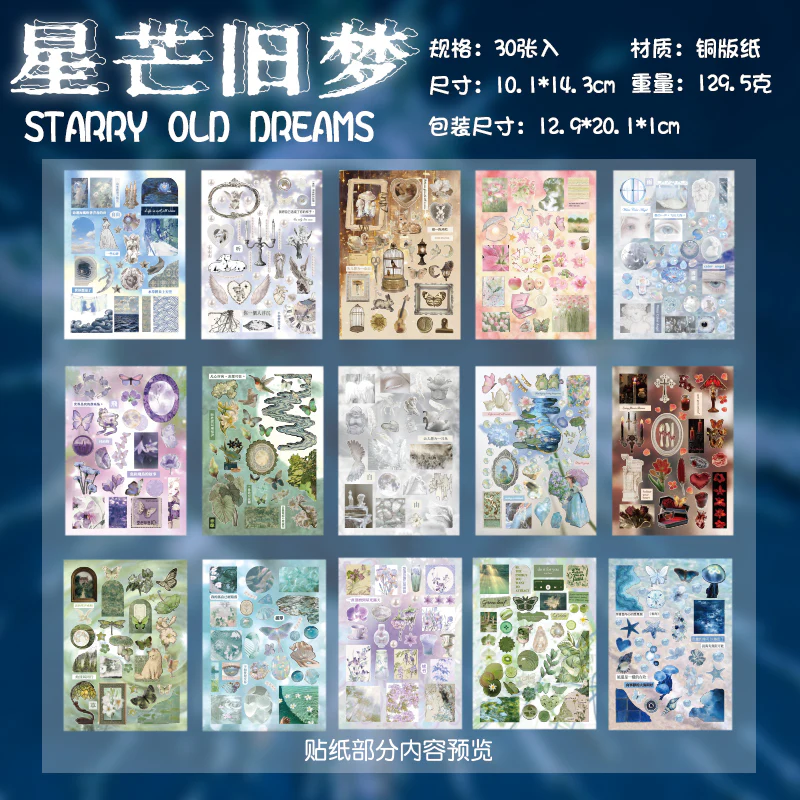 Soft Collage Series Sticker Book - Image 22