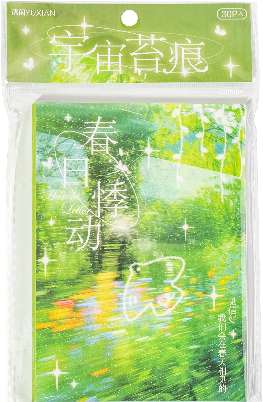 Soft Collage Series Sticker Book - Image 25