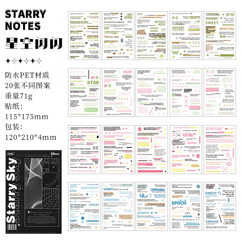 Starry Notes Series Sticker Book - Image 11