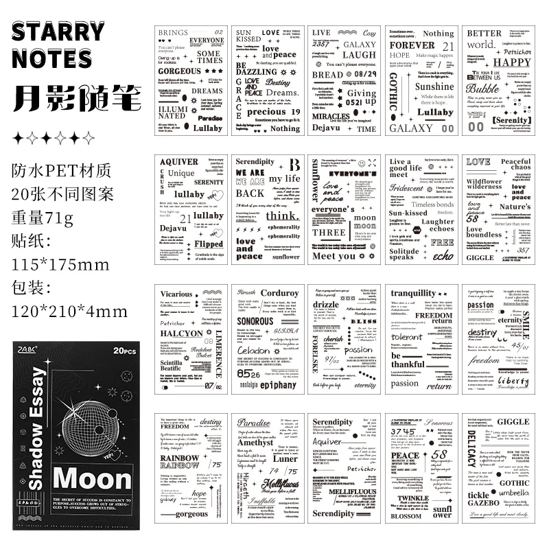 Starry Notes Series Sticker Book - Image 12