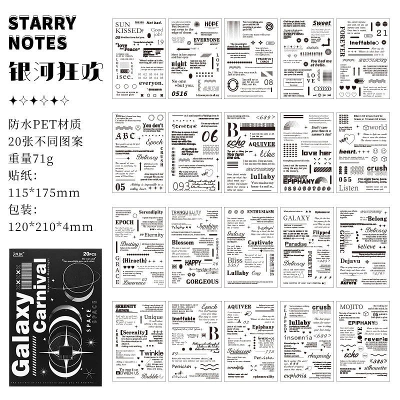 Starry Notes Series Sticker Book - Image 13