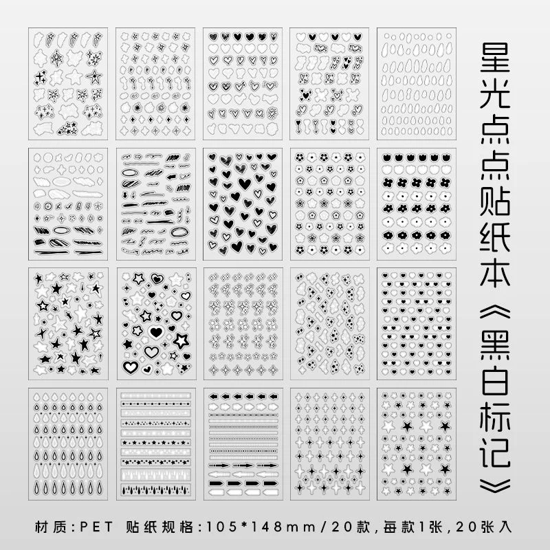 Starry Notes Series Sticker Book - Image 15