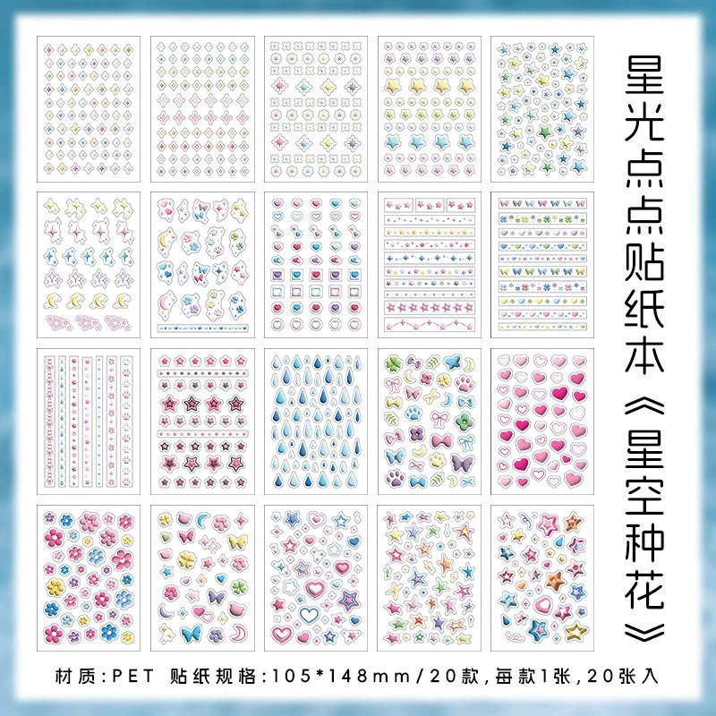 Starry Notes Series Sticker Book - Image 16