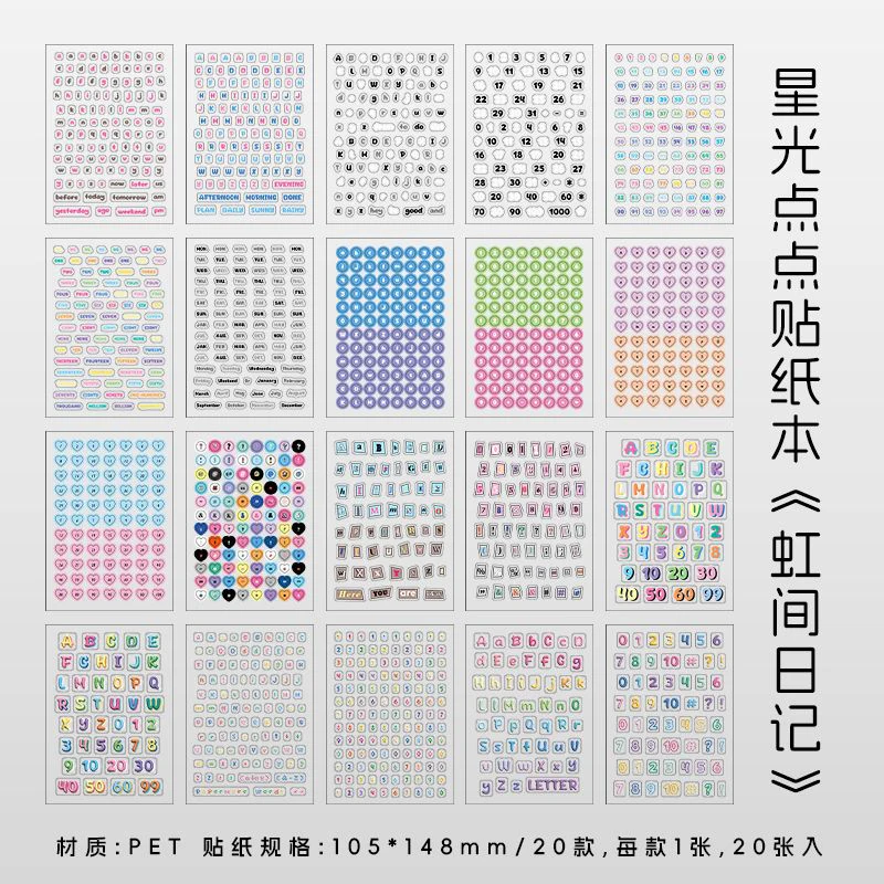 Starry Notes Series Sticker Book - Image 17