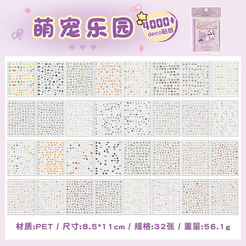 Starry Notes Series Sticker Book - Image 24