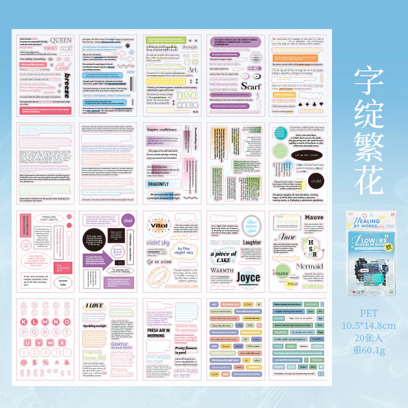 Starry Notes Series Sticker Book - Image 32