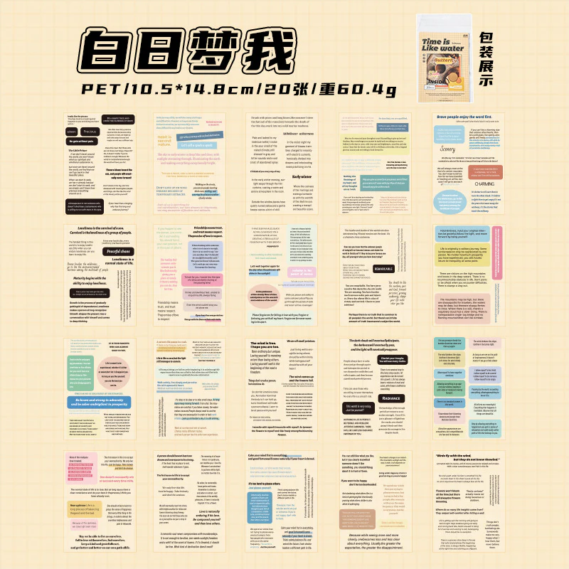 Starry Notes Series Sticker Book - Image 37