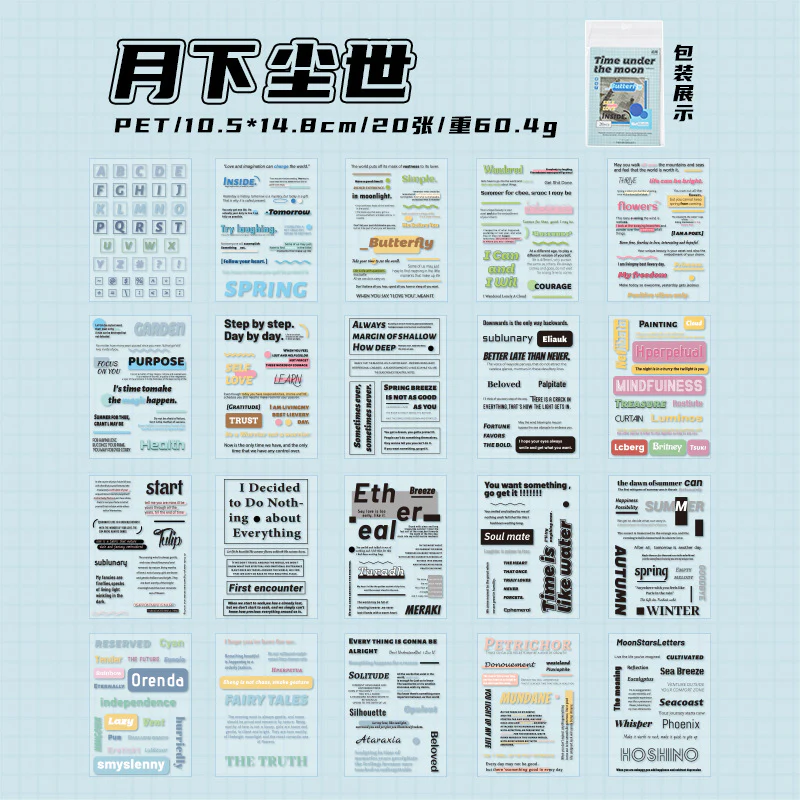 Starry Notes Series Sticker Book - Image 38