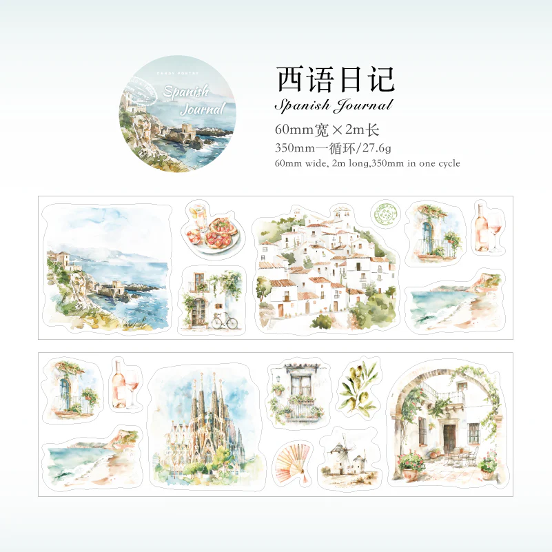Travel Scenery Story PET Tape - Image 12