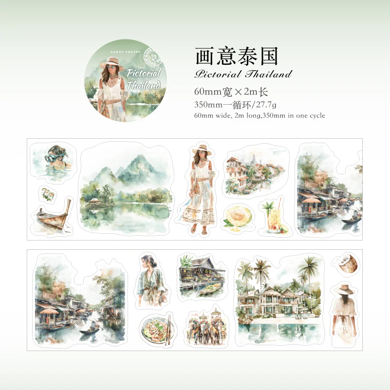 Travel Scenery Story PET Tape - Image 13