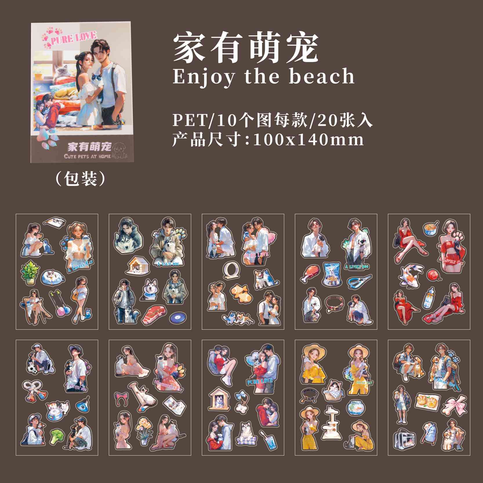 Urban Lifestyle Character Sticker Book – Active Everyday Men &amp; Women - Image 10