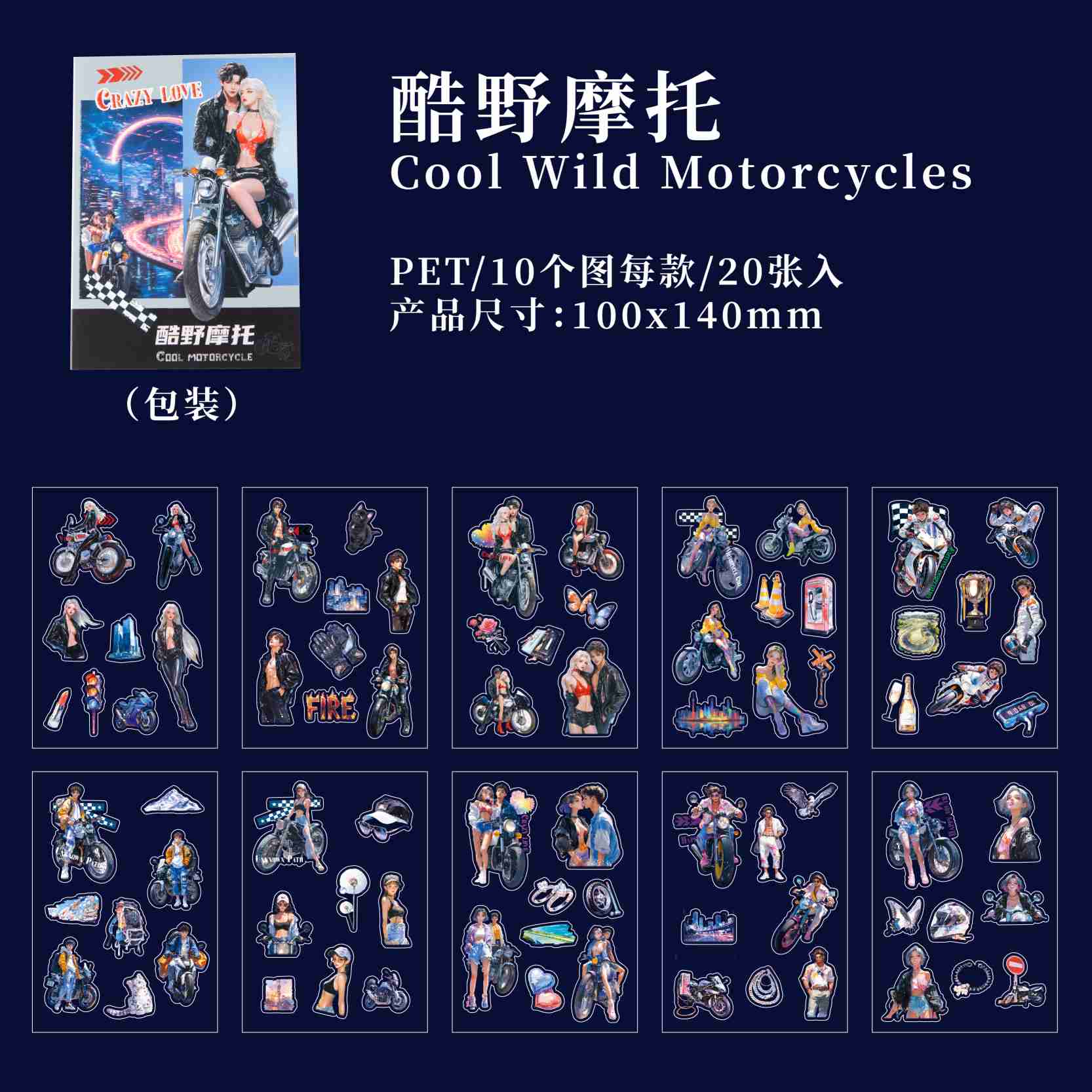 Urban Lifestyle Character Sticker Book – Active Everyday Men &amp; Women - Image 8