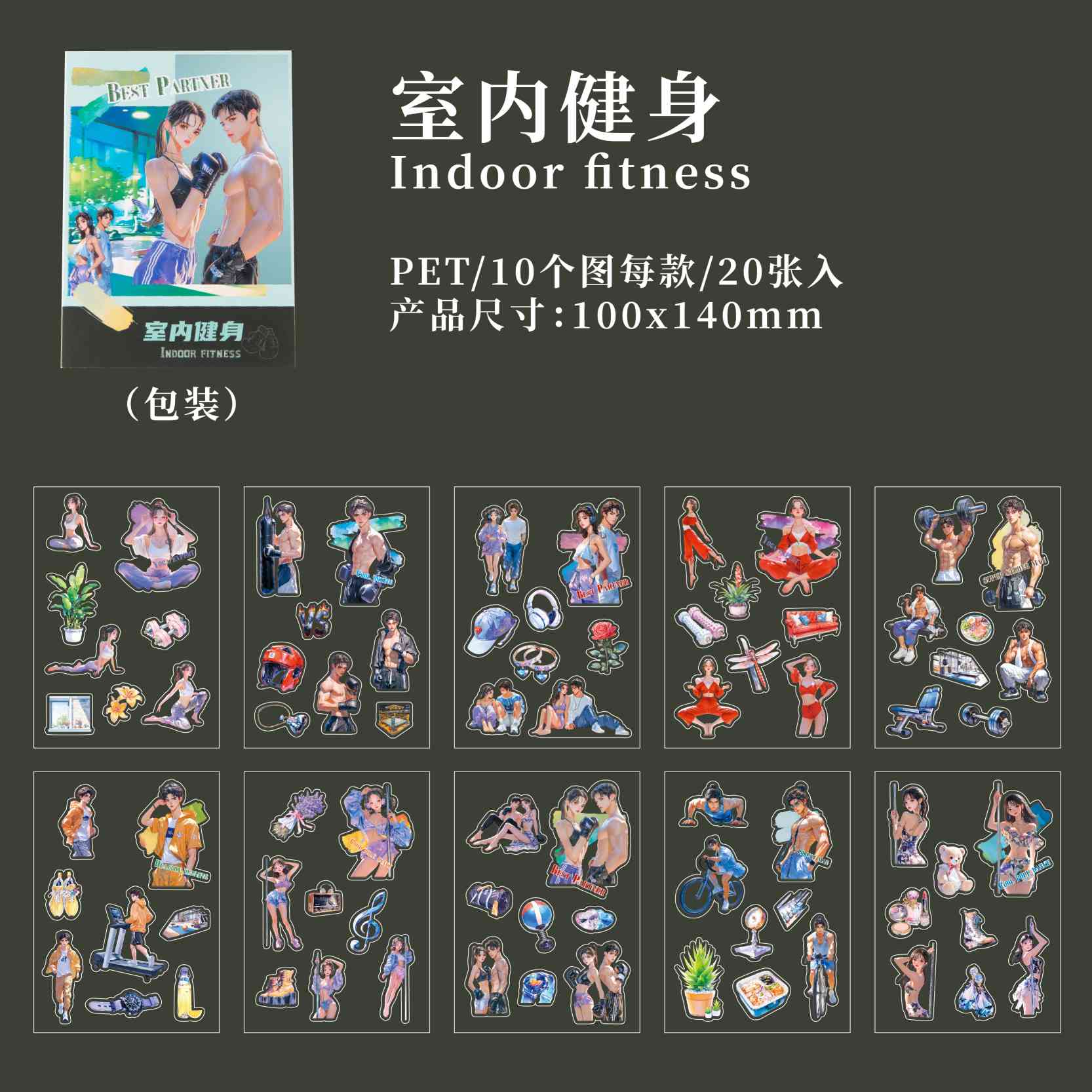 Urban Lifestyle Character Sticker Book – Active Everyday Men &amp; Women - Image 9