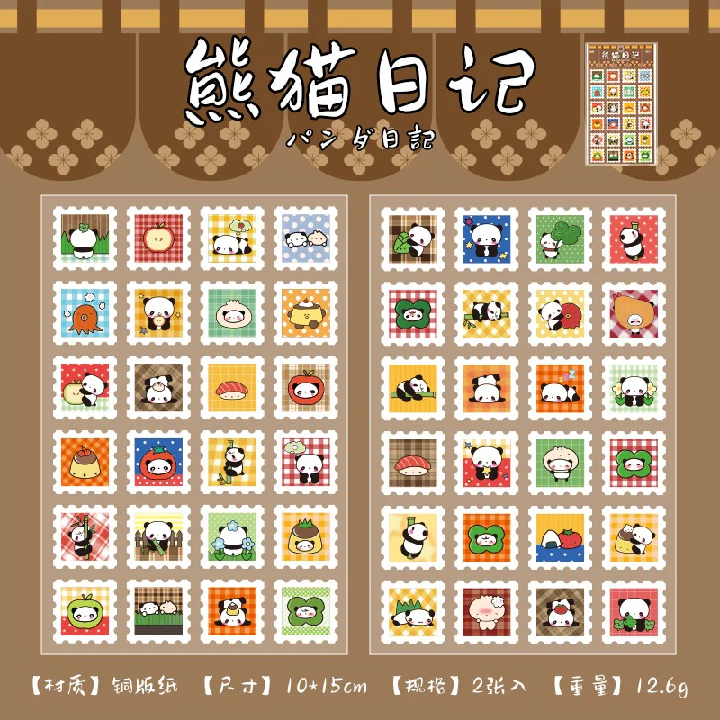 Vintage Stamp Material Tape-TAHARA - Image 26