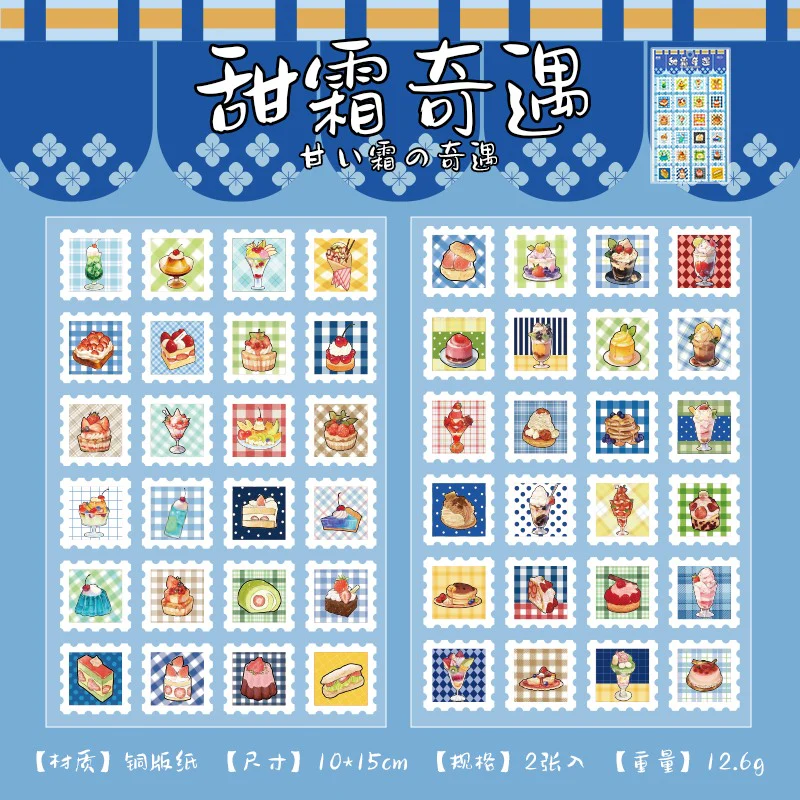 Vintage Stamp Material Tape-TAHARA - Image 27