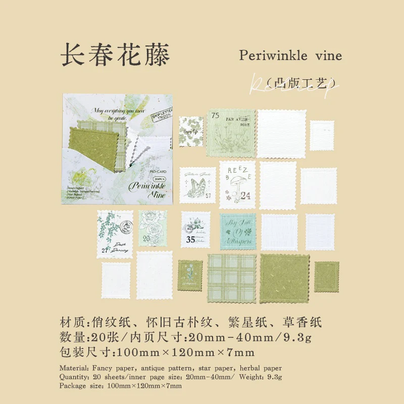 Vintage Stamp Material Tape-TAHARA - Image 38