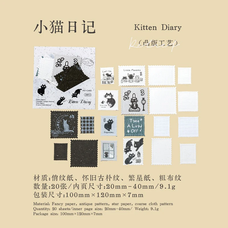 Vintage Stamp Material Tape-TAHARA - Image 39