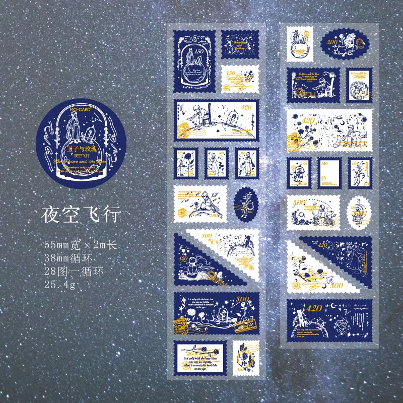 Vintage Stamp Material Tape-TAHARA - Image 52