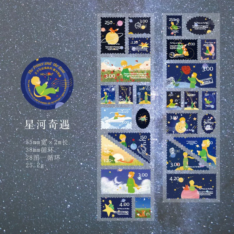 Vintage Stamp Material Tape-TAHARA - Image 54