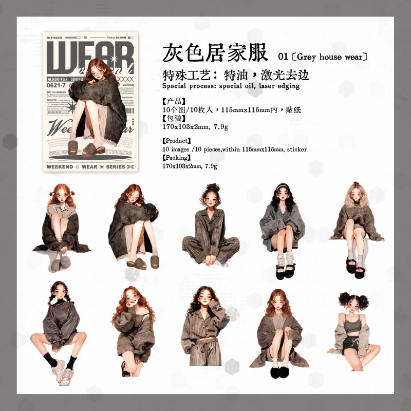 Weekend Outfit Series Sticker Pack - Image 15